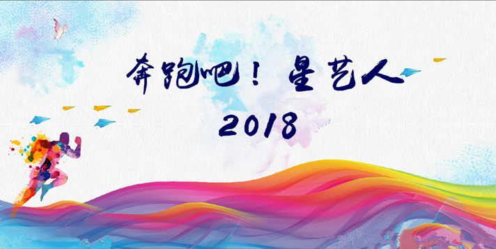 星艺装饰荆州公司 星艺装饰荆州公司