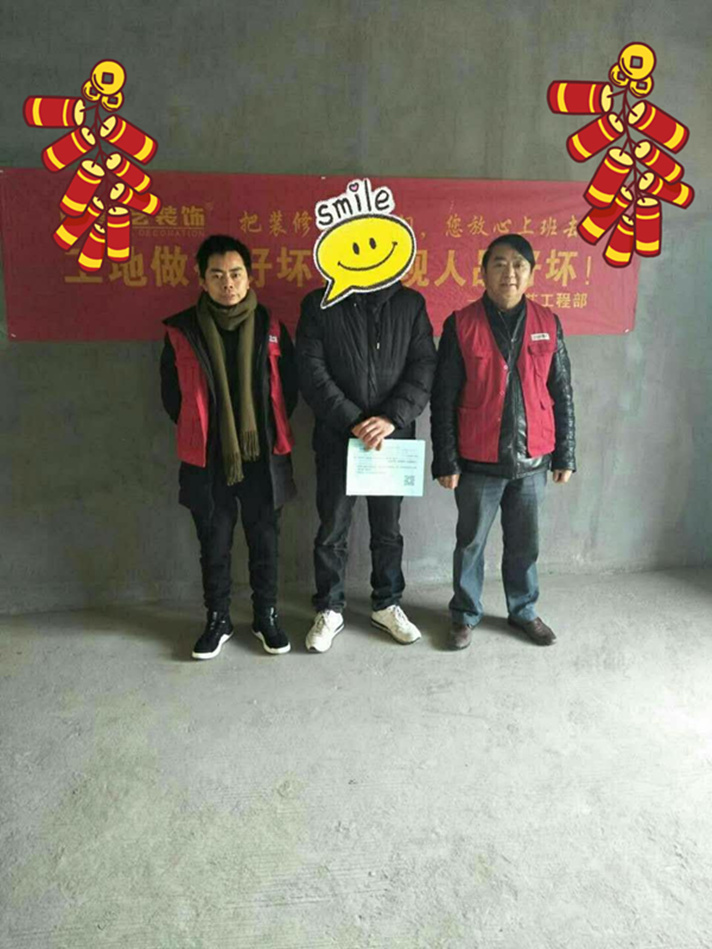 星艺装饰荆州公司 星艺装饰荆州公司
