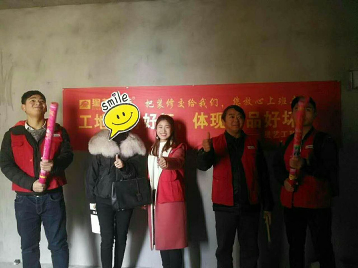 星艺装饰荆州公司