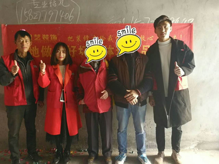星艺装饰荆州公司