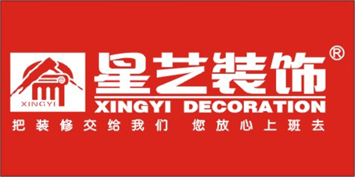 星艺装饰荆州公司