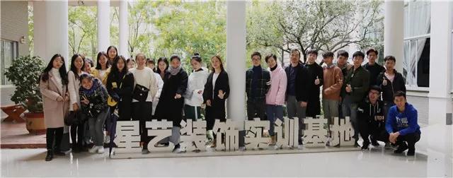 星艺装饰南宁公司