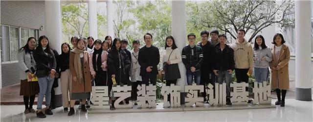 星艺装饰南宁公司