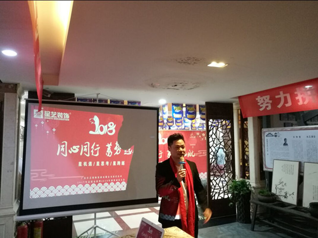 星艺装饰南昌公司 星艺装饰南昌公司