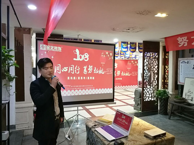星艺装饰南昌公司 星艺装饰南昌公司