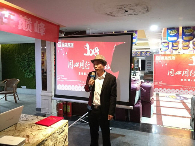 星艺装饰南昌公司 星艺装饰南昌公司