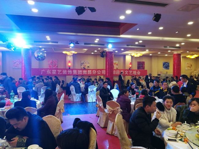 星艺装饰南昌公司 星艺装饰南昌公司