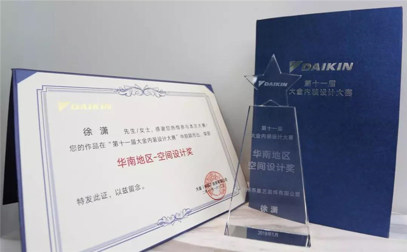 星艺装饰潮州公司