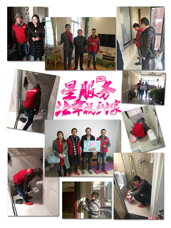 星艺装饰南昌公司 星艺装饰南昌公司