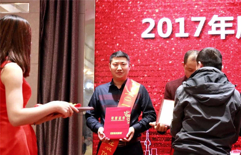 星艺装饰总裁嘉奖令