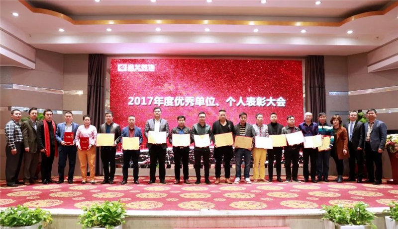 星艺装饰总裁嘉奖令