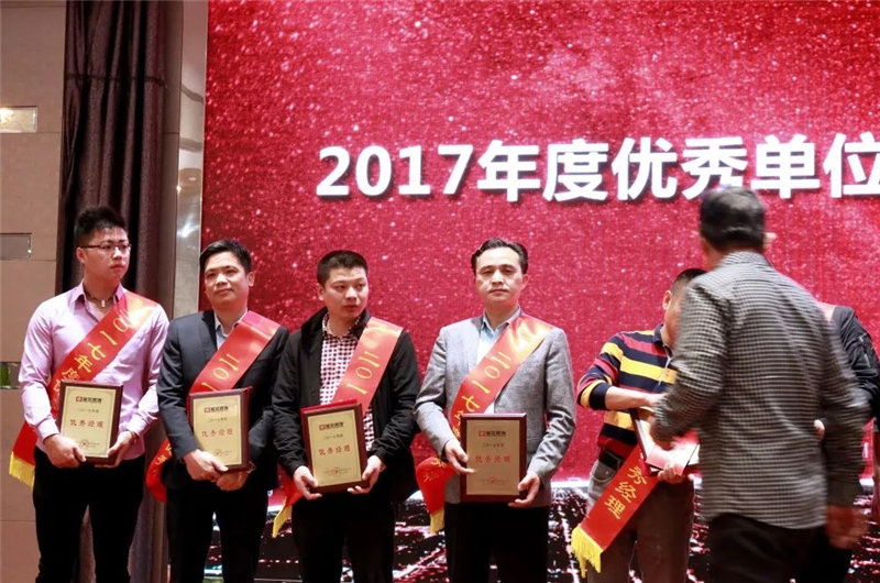 星艺装饰总裁嘉奖令