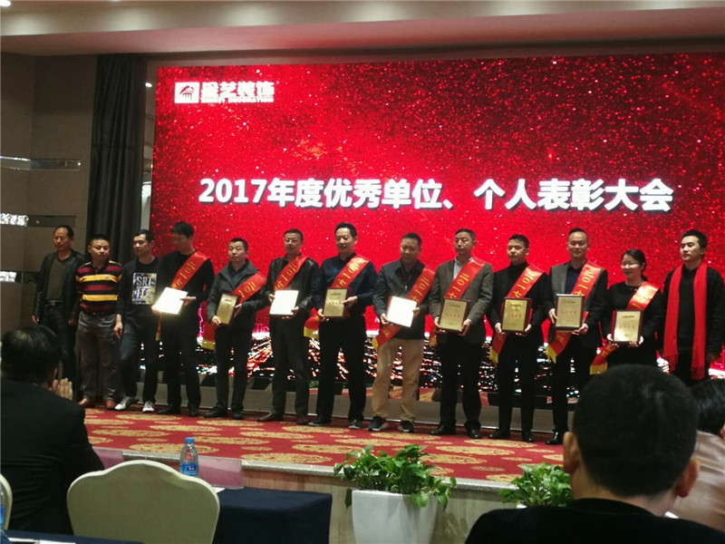 星艺装饰凯里公司