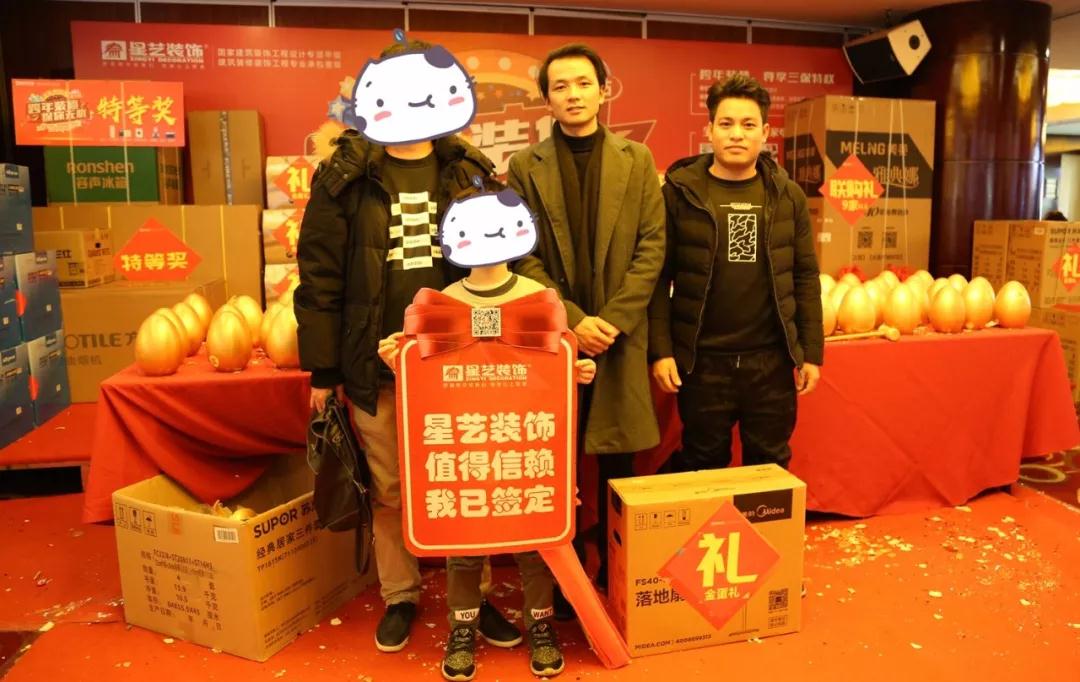 星艺装饰南宁公司