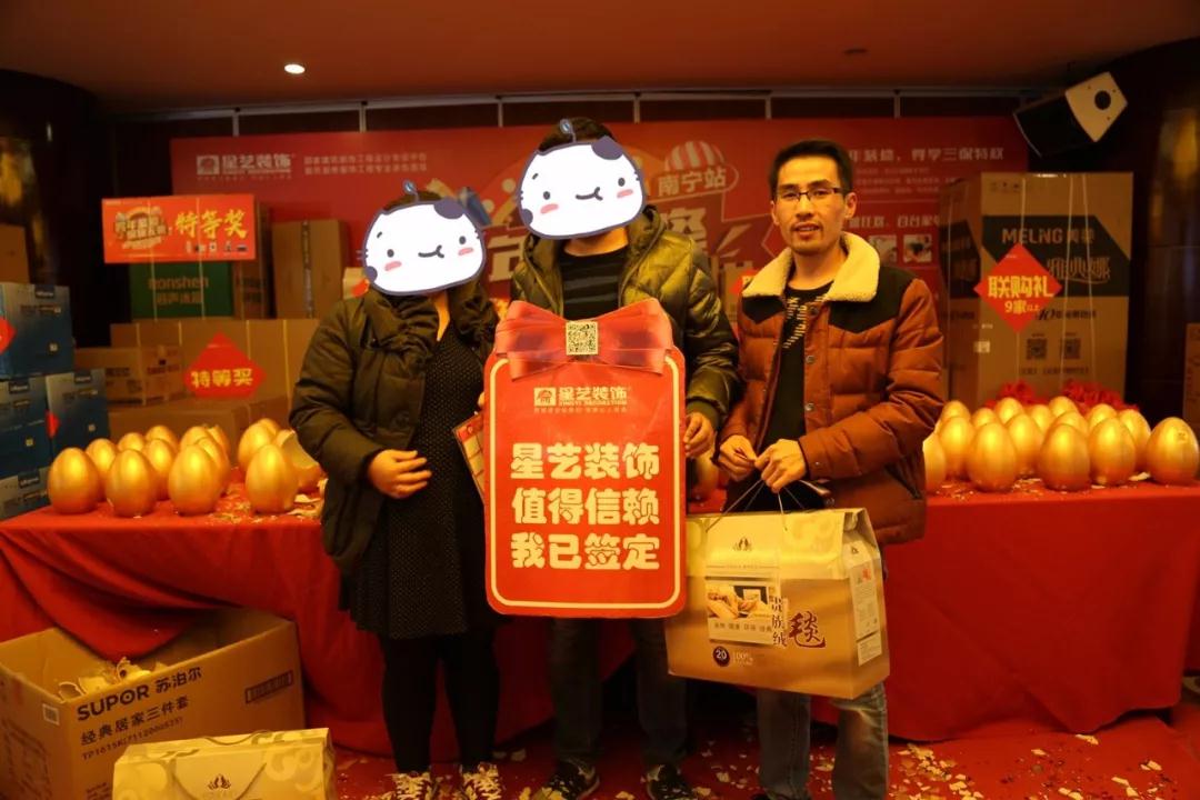 星艺装饰南宁公司