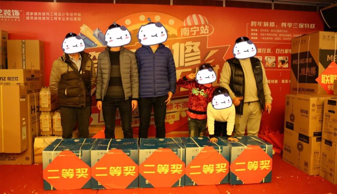 星艺装饰南宁公司