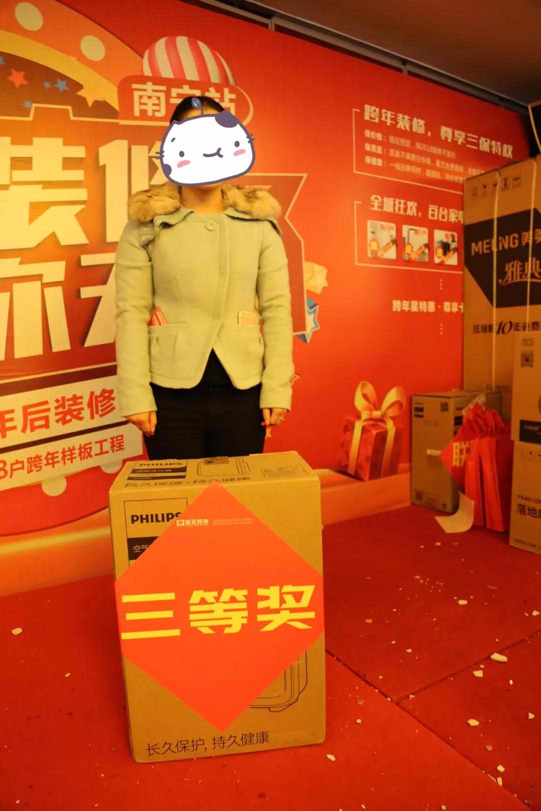 星艺装饰南宁公司