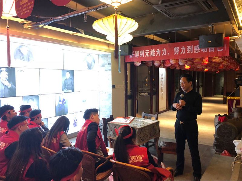星艺装饰南昌公司