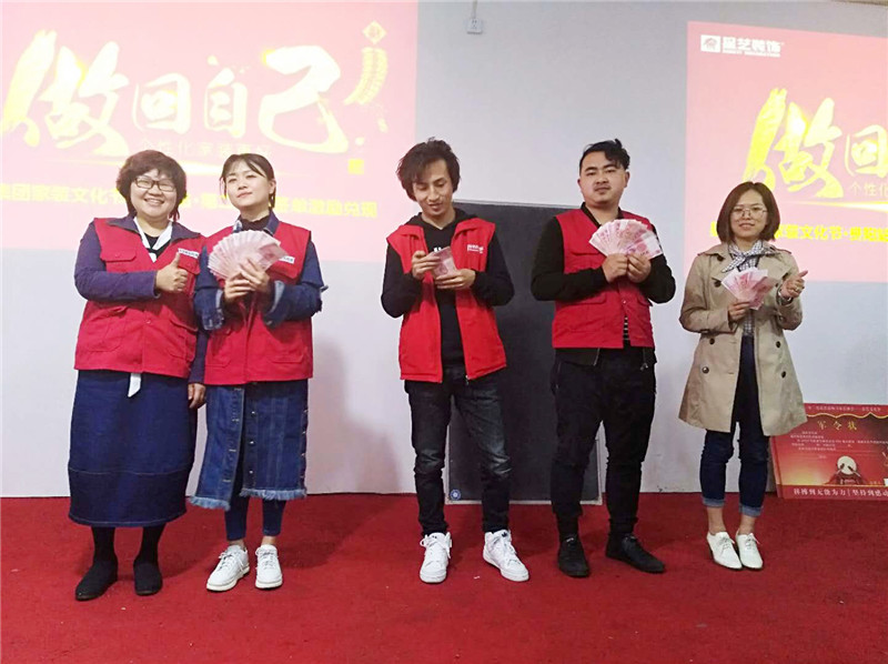 星艺装饰贵阳公司