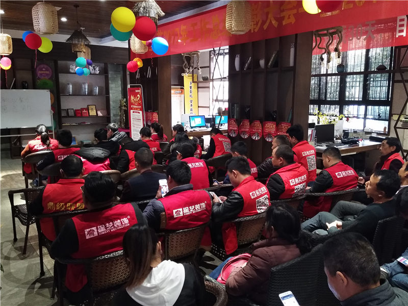 星艺装饰抚州公司