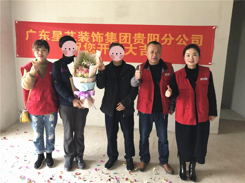 贵阳星艺 贵阳星艺