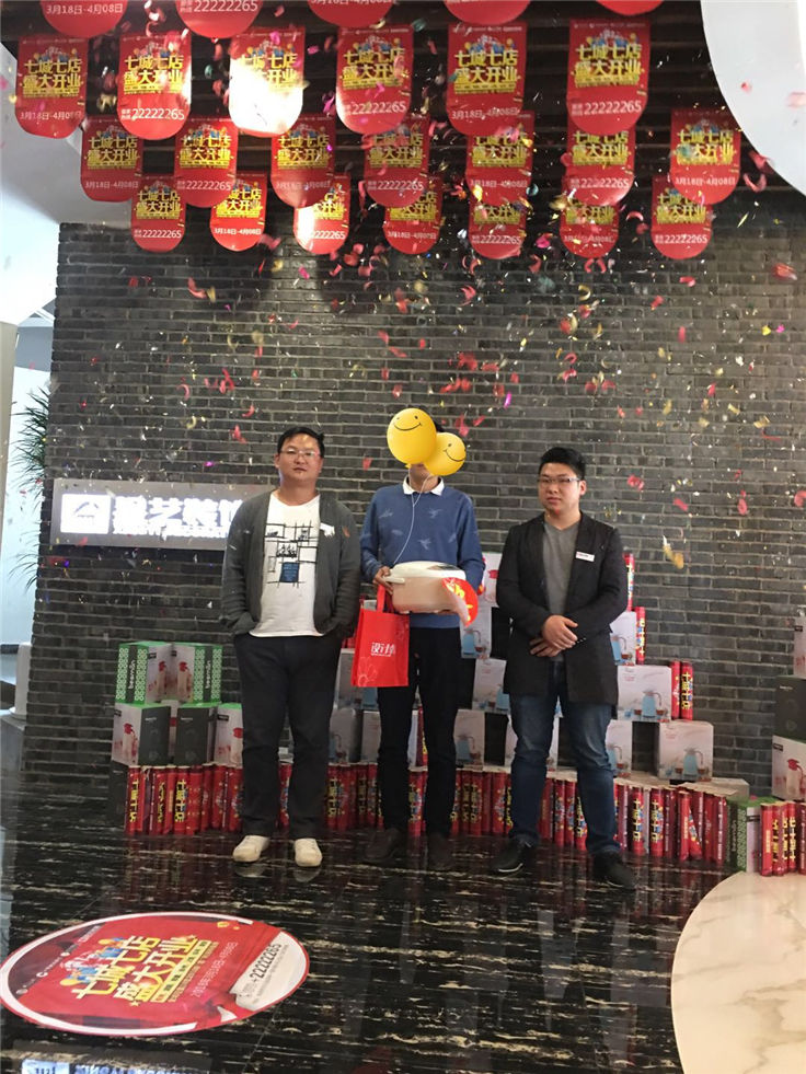 株洲星艺