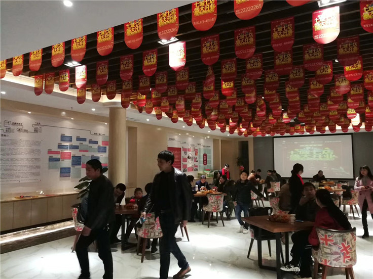 株洲星艺