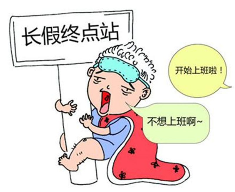 贵阳星艺