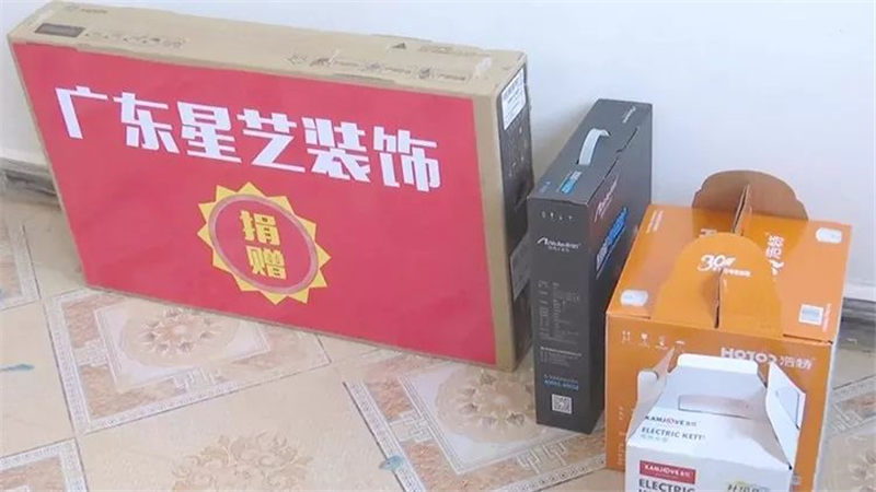 星艺装饰
