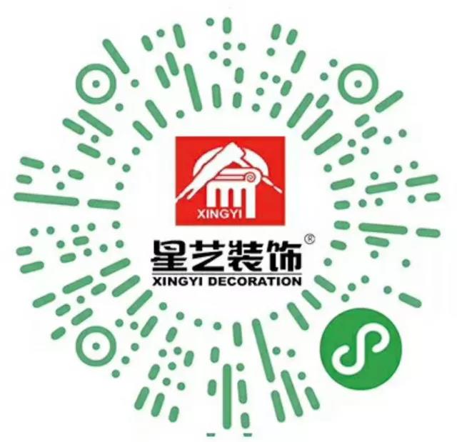 星艺装饰