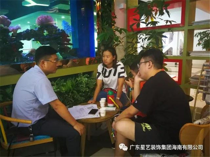 海口星艺装饰 海口星艺装饰