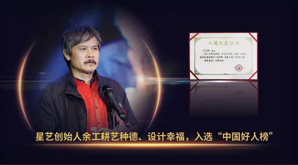 星艺装饰 星艺装饰