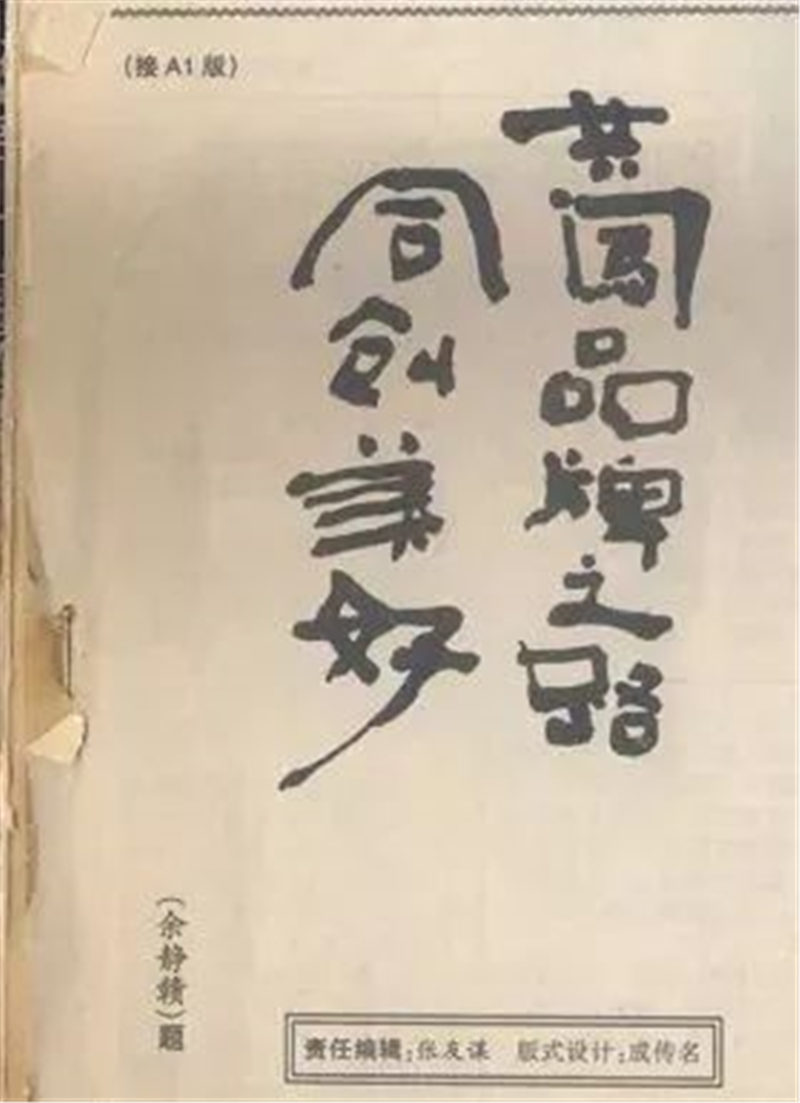 星艺装饰