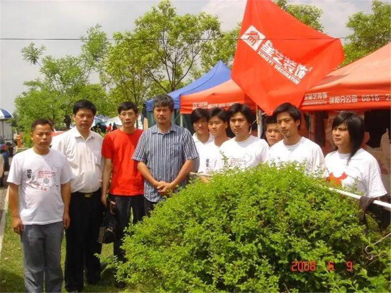 贵阳星艺装饰