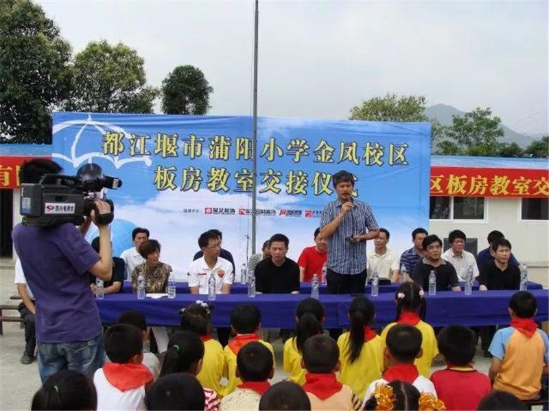贵阳星艺装饰