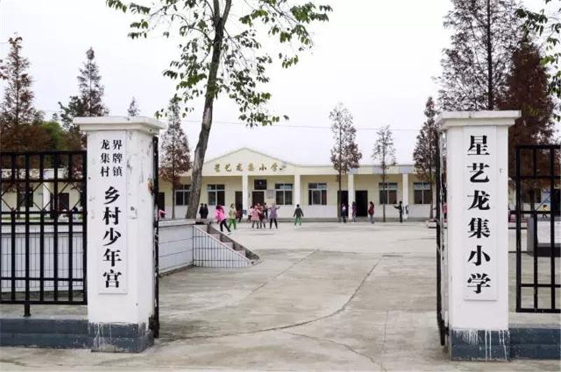 贵阳星艺装饰