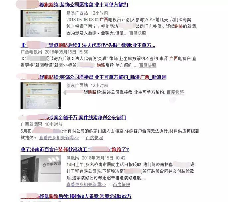 南宁星艺装饰