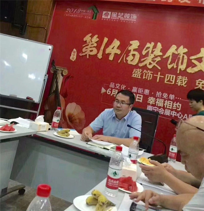 南宁星艺装饰