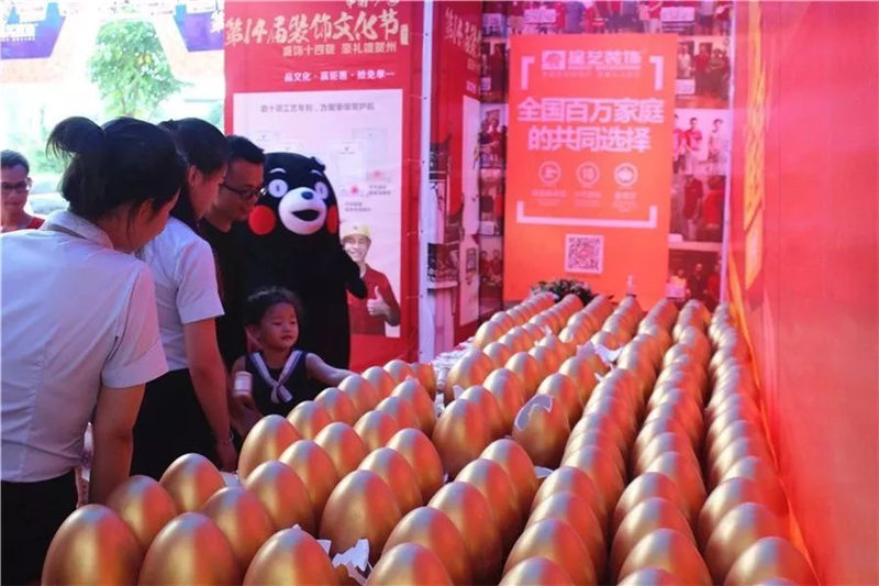 贺州星艺装饰
