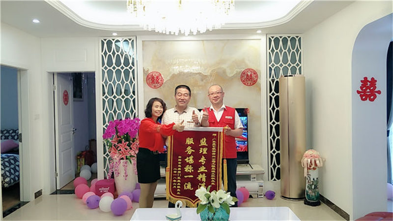 贵阳星艺装饰
