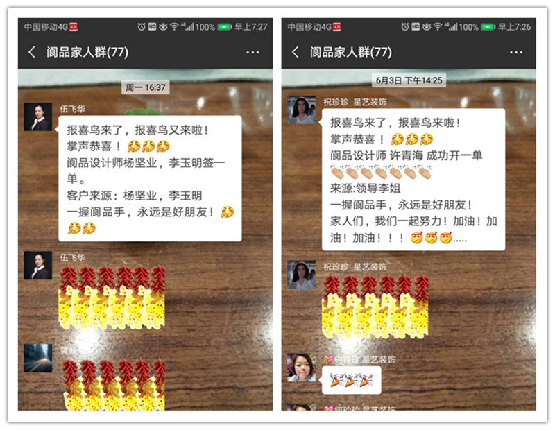 贵阳星艺装饰