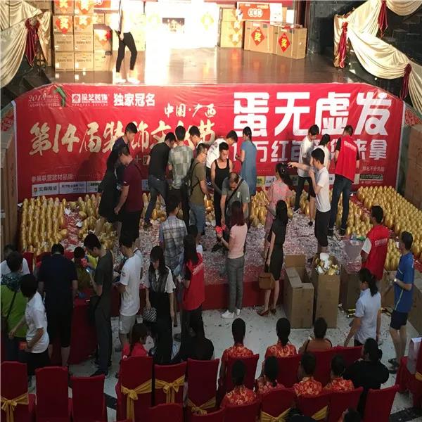 百色星艺装饰