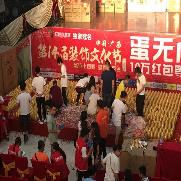 百色星艺装饰