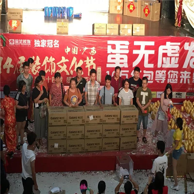 百色星艺装饰