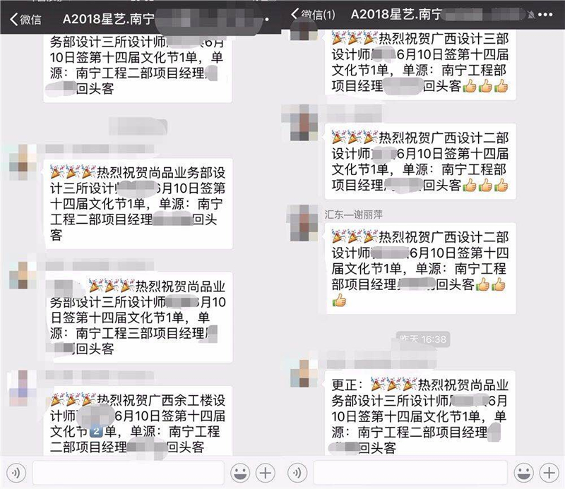 南宁星艺装饰