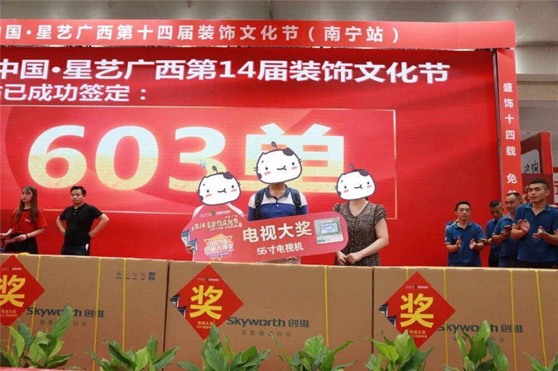 南宁星艺装饰