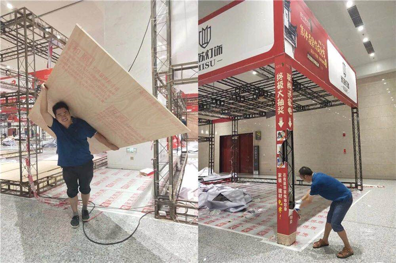 南宁星艺装饰