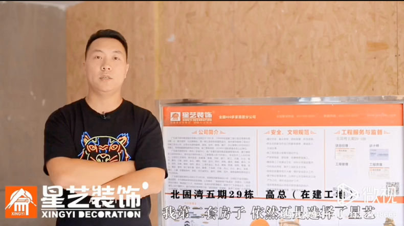 https://xystcdn.xydec.com.cn/uploadfiles/image/20201109/c1c764ff9422b008fd5237ff9cc38aae.png